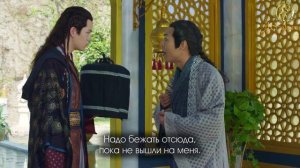 Восточная одиссея 1 сезон 36 серия