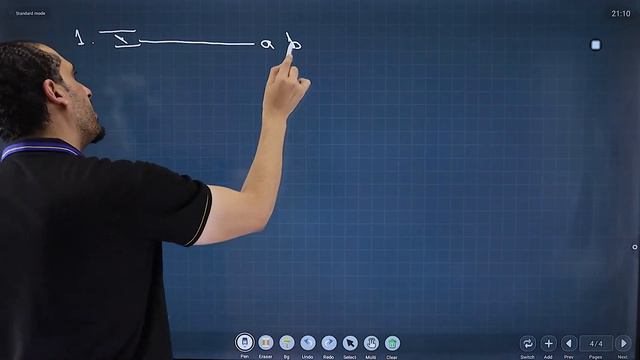الأستاذ محمد أبو الشباب | المستقبل البسيط | future simple смотреть онлайн
