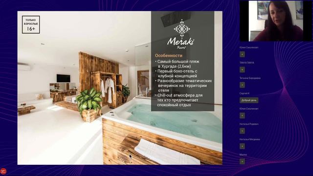 Презентация отелей SUNRISE Resorts & Cruises в Египте.