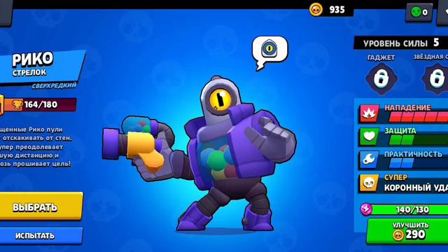 Заходите в клуб кто хочет. смотреть онлайн