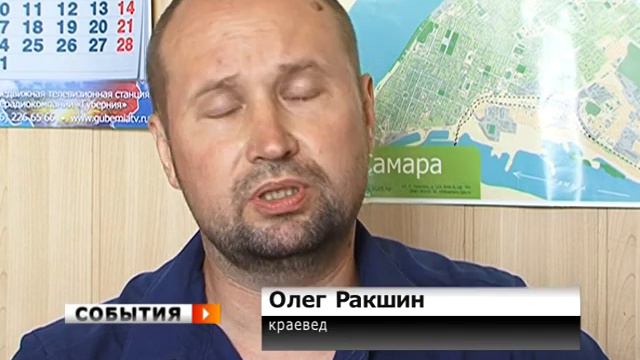 останки в Запанском смотреть онлайн