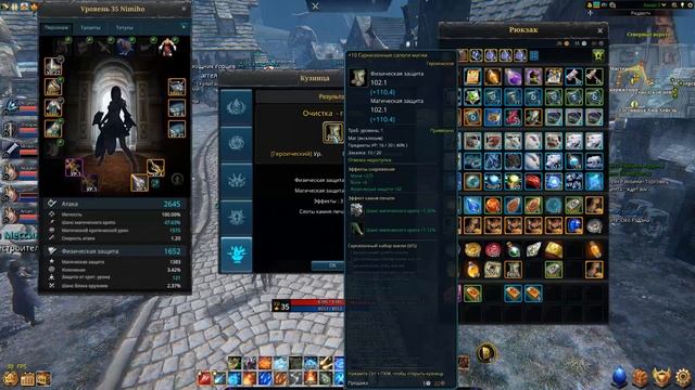 Icarus online. Патч от 16.08. Нерф Магов. Добавление камней очистки. смотреть онлайн