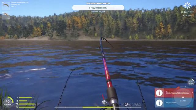 Русская Рыбалка 4 ➤Идет набор в Команду👍Нижняя Тунгуска❗❗Общение и поиск новых ощущений 💰 смотреть онлайн