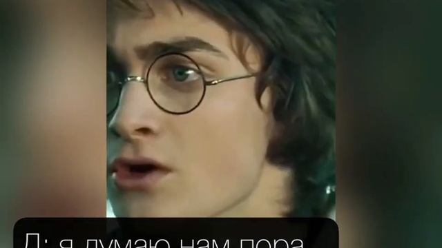 ??Pov 37?~Злодейка~?Драко/Гарри/Гермиона/Рон фанфик?? смотреть онлайн
