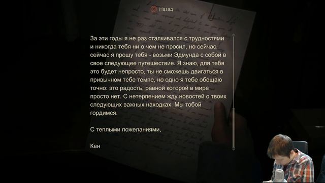 Прохождение Uncharted 4 - Part 13 ШЕДЕВР смотреть онлайн