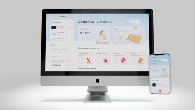 Презентация сайта смотреть онлайн