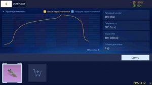 НАСТРОЙКИ ДЛЯ КОРВЕТА//НАСТРОЙКА КОРВЕТА//Drag Racing: Уличные гонки