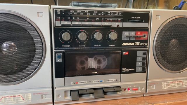 Вега 335 смотреть онлайн