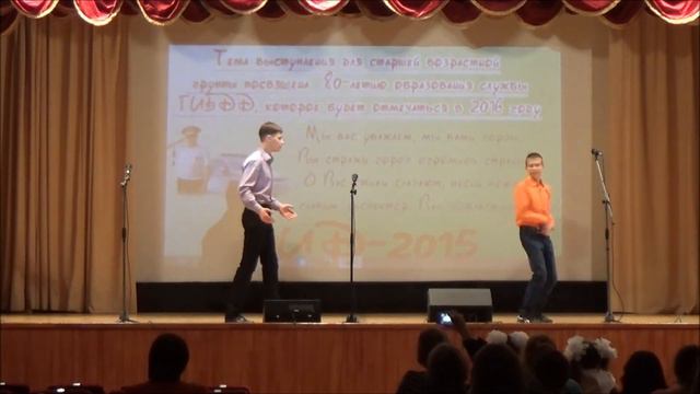 ТМ "АФИША" - ЮИД 2015 смотреть онлайн