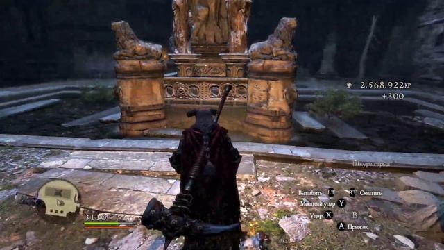 Dragon's Dogma Dark Arisen.Сравнение "Сложного режима"и"Нормального" в бою. смотреть онлайн