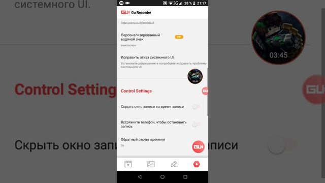 Топ 3 программы для записи видео смотреть онлайн