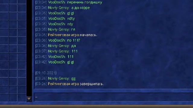 Папич про игру с VooDooSh смотреть онлайн
