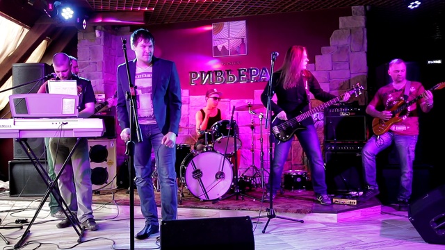 RIFF - Дикий гон