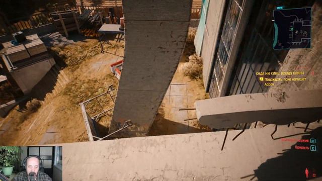 Завершение карьеры:)►Cyberpunk 2077+Phantom Liberty #21 смотреть онлайн