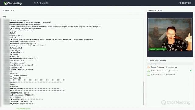 Оздоровительное похудание в любом возрасте