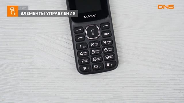 Распаковка Maxvi C26 / Unboxing Maxvi C26 смотреть онлайн