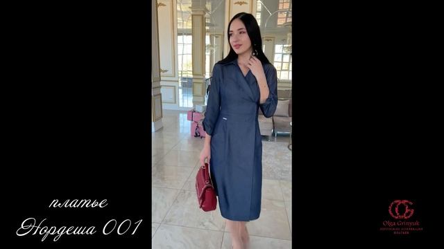 Коллекция "Розария" смотреть онлайн