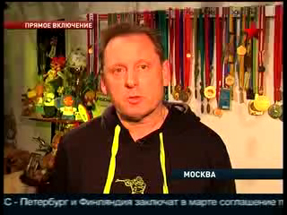 ТЕЛЕКАНАЛ ЗВЕЗДА