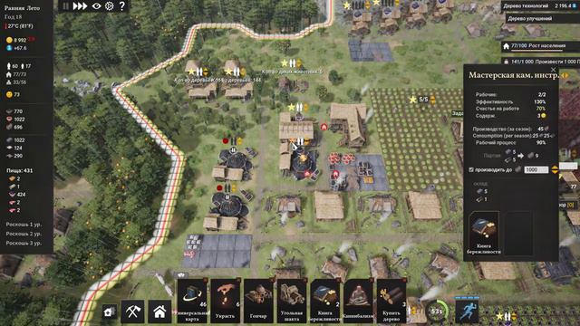 ДЕЛА ПОШЛИ В ГОРУ! А НАШИ СТРОИТЕЛИ ЭТОМУ МЕШАЮТ) | Kingdoms Reborn #5 смотреть онлайн