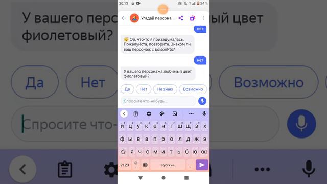 тупая ЯНДЕКС АЛИСА смотреть онлайн