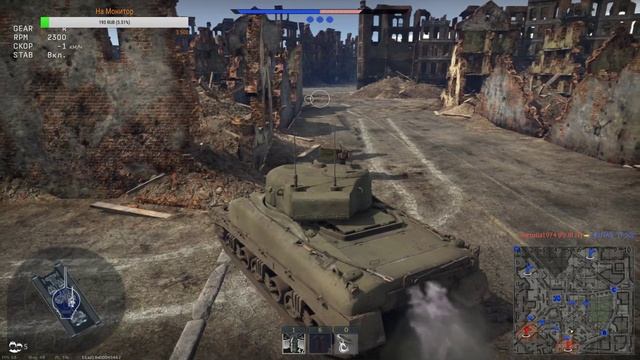 Британия в War Thunder #2 смотреть онлайн