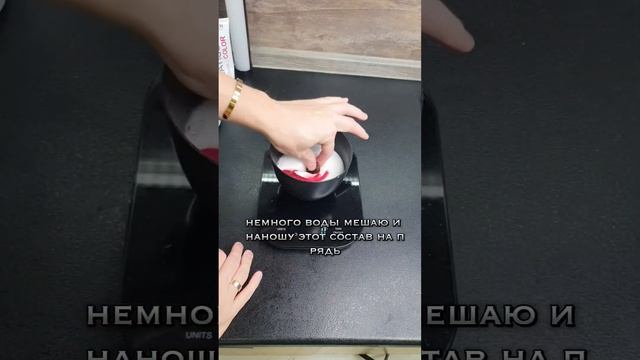 Как Смыть Прямой Пигмент #hair #hairstyle #парикмахер #прямойпигмент