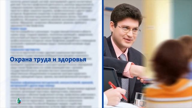 Видеоролик об Общероссийском Профсоюзе Образования смотреть онлайн