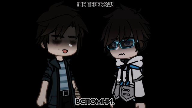 Надо будет вспомнить. Lp Голос Времени и UNPREDICTABLE TEAM!AU Лололошка, Эо, Стайлз, Дрим. Чек опи смотреть онлайн