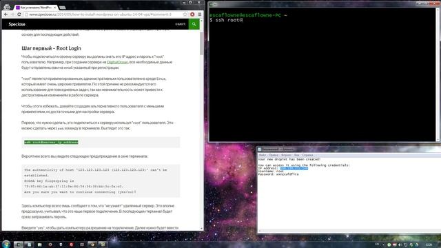 Как установить WordPress, Nginx, PHP и MySQL на Ubuntu 14.04 VPS -- Часть 1 смотреть онлайн