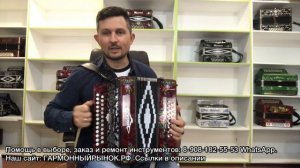 Тульская или ШУЙСКАЯ гармонь? Я расскажу, а Вы решайте и выбирайте ?✌️