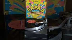 #винил #мелодия #Ольга Пирагс #дождевые кольца 1983г.