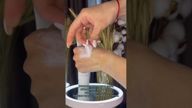 Маска пленка Атоми смотреть онлайн