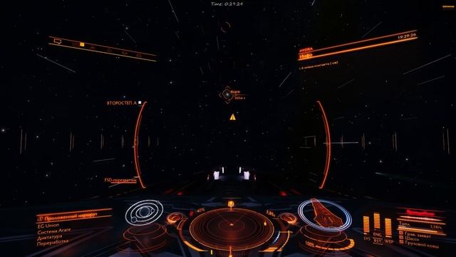 ?Elite Dangerous Horizons - Выполнение заданий