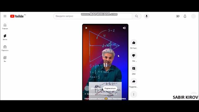 найти угол треугольника смотреть онлайн