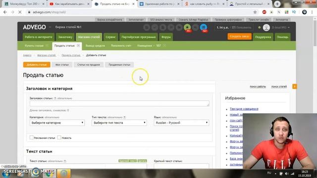Как стать копирайтером с нуля? / С чего начать? смотреть онлайн