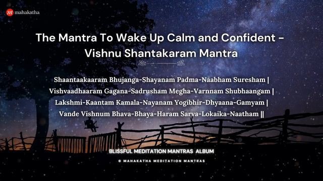 Vishnu Mantra For Wealth |  Vishnu Shantakaram Mantra  | Mantra To Wake Up Calm | Mahakatha
