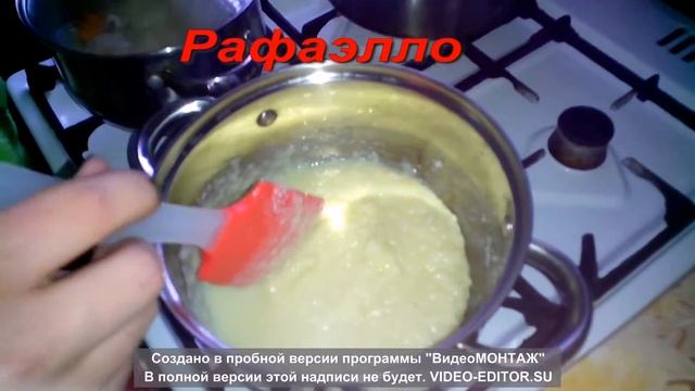 *Рафаэлло*конфеты смотреть онлайн