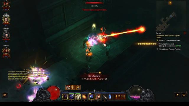#DIABLO 3 смотреть онлайн