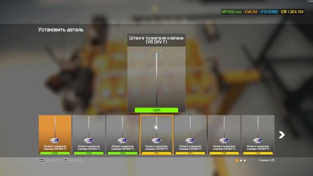 26 сюжетный заказ в Car Mechanic Simulator 2021! Подшаманил Bolt Atlanta Trespasser! смотреть онлайн