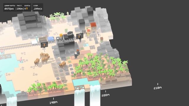 ДОСТАЛ БОЛТ, НА ЗАВИСТЬ ВСЕМ | Обзор игр - Первый взгляд | Unrailed!