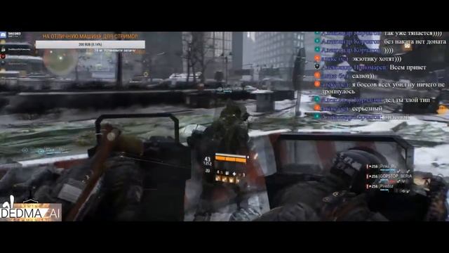 The Division 1.6. СЕТ ЩИТОВИК. D3-FNC. Во что одеться. Как правильно одеть персонажа. гир 1.6. pvp. смотреть онлайн