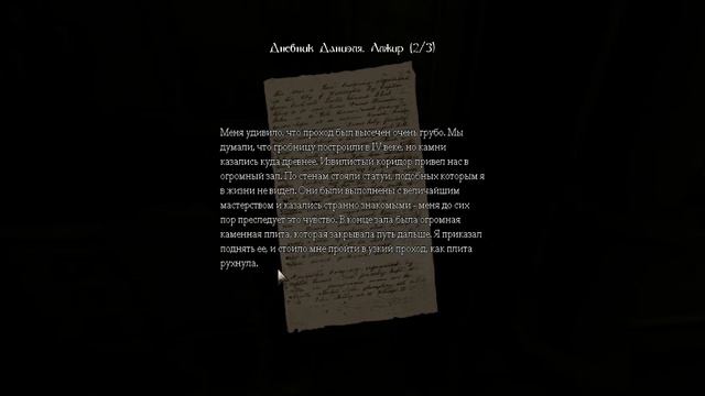 Amnesia The Dark Descent #2 смотреть онлайн