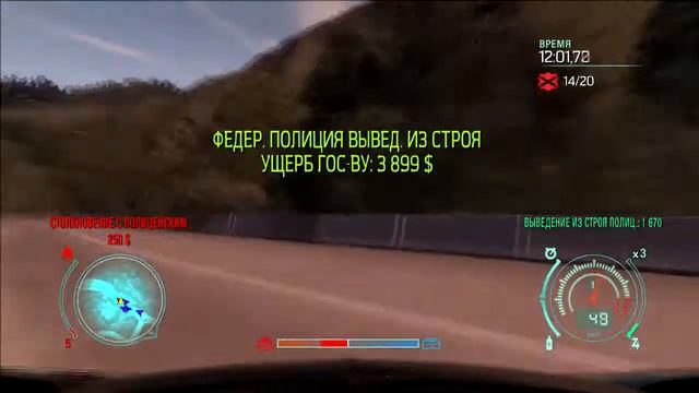 NFS Undercover #160 Южный бульвар и Харрис, охота на копов смотреть онлайн