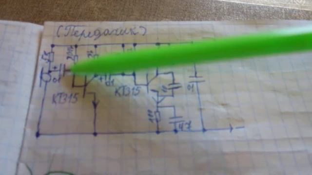 радио микрофон схема смотреть онлайн