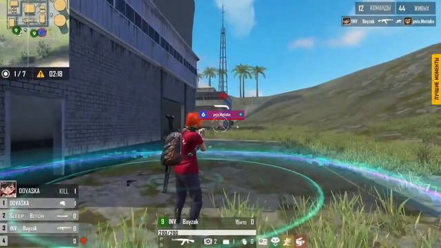 ROAD TO BOOYAH: ИНТЕРВЫЮ С ИГРОКОМ OCEAN GAMES САМЫЙ ОПАСНЫЙ ИГРОК НА ТУРНИРЕ смотреть онлайн