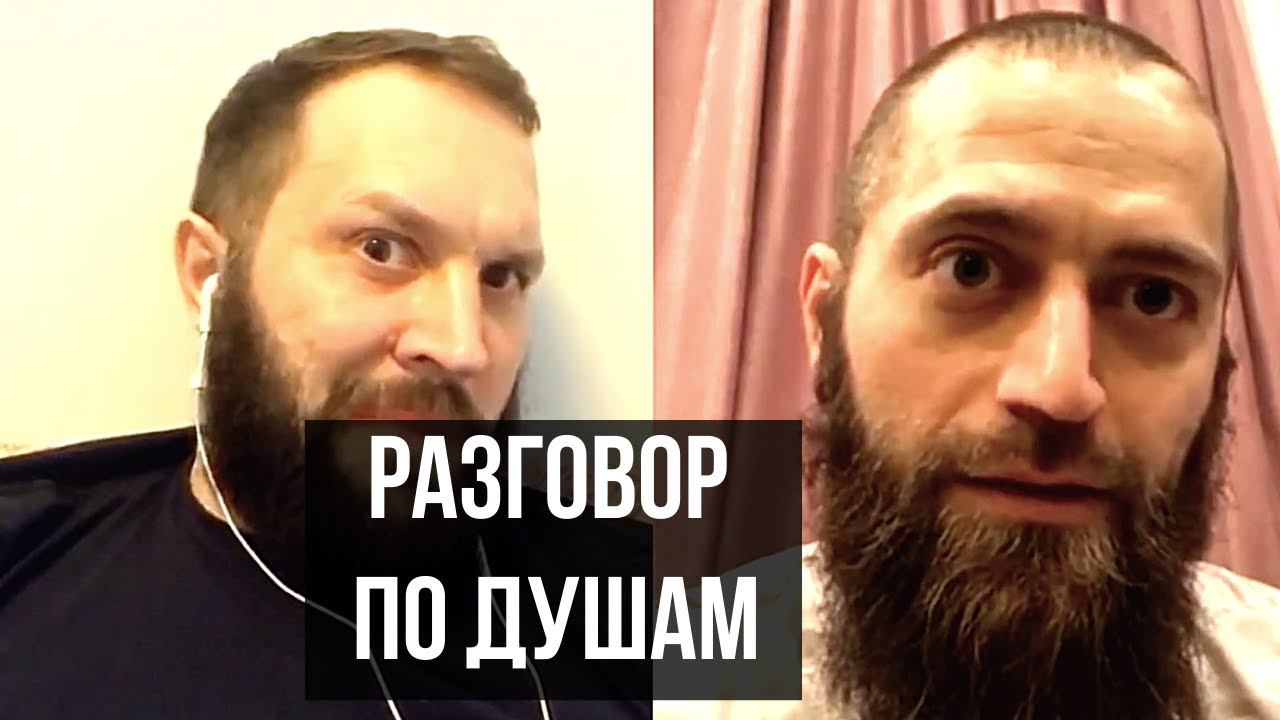 Марат Сутаев. Разговор по душам.