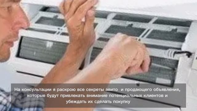 Авитолог продвижение