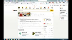 Как вернуть поисковую систему ЯНДЕКС в Firefox