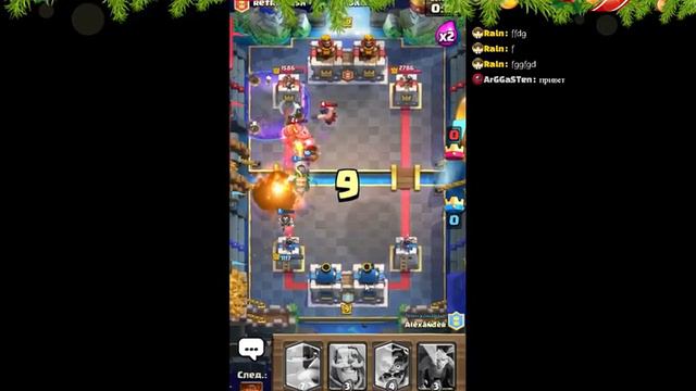 Стримчанcкий l Clash Royale... смотреть онлайн