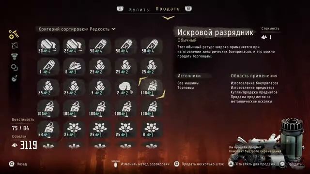 Horizon Zero Down [RUS] смотреть онлайн